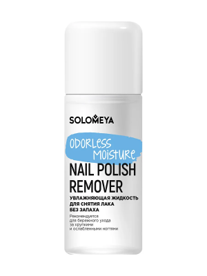 Solomeya Увлажняющая жидкость для снятия лака без запаха / Odorless Moisture Nail Polish Remover (105 мл) Solomeya Увлажняющая жидкость для снятия лака без запаха / Odorless Moisture Nail Polish Remover (105 мл)